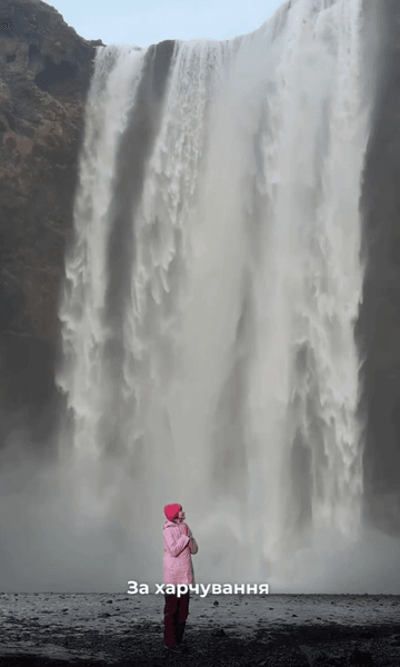 путешествие в исландию 5 Исландия